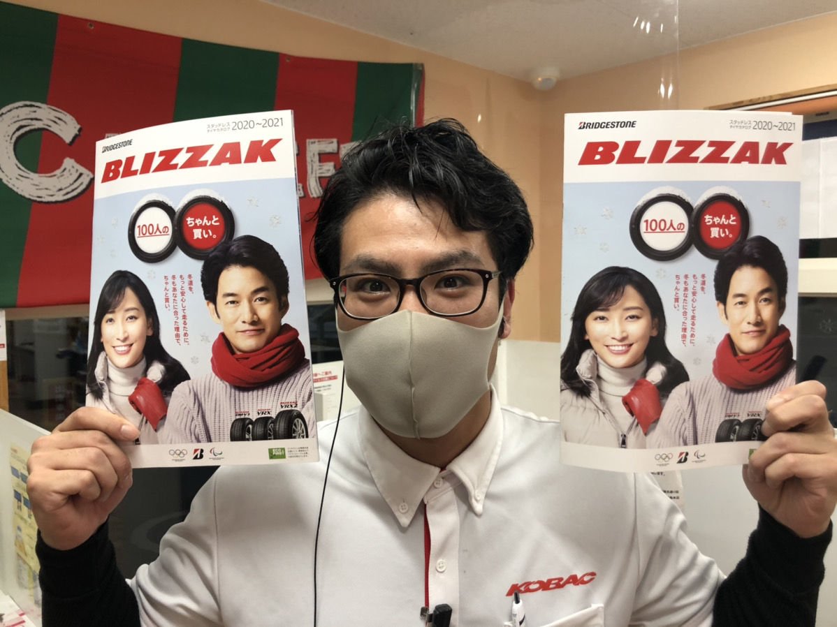 車検のコバック観光通り店 冬目前 タイヤのお話 コバックニュース 車検のコバック 青森市 弘前市で車検が安い 早い 代車 見積もり無料