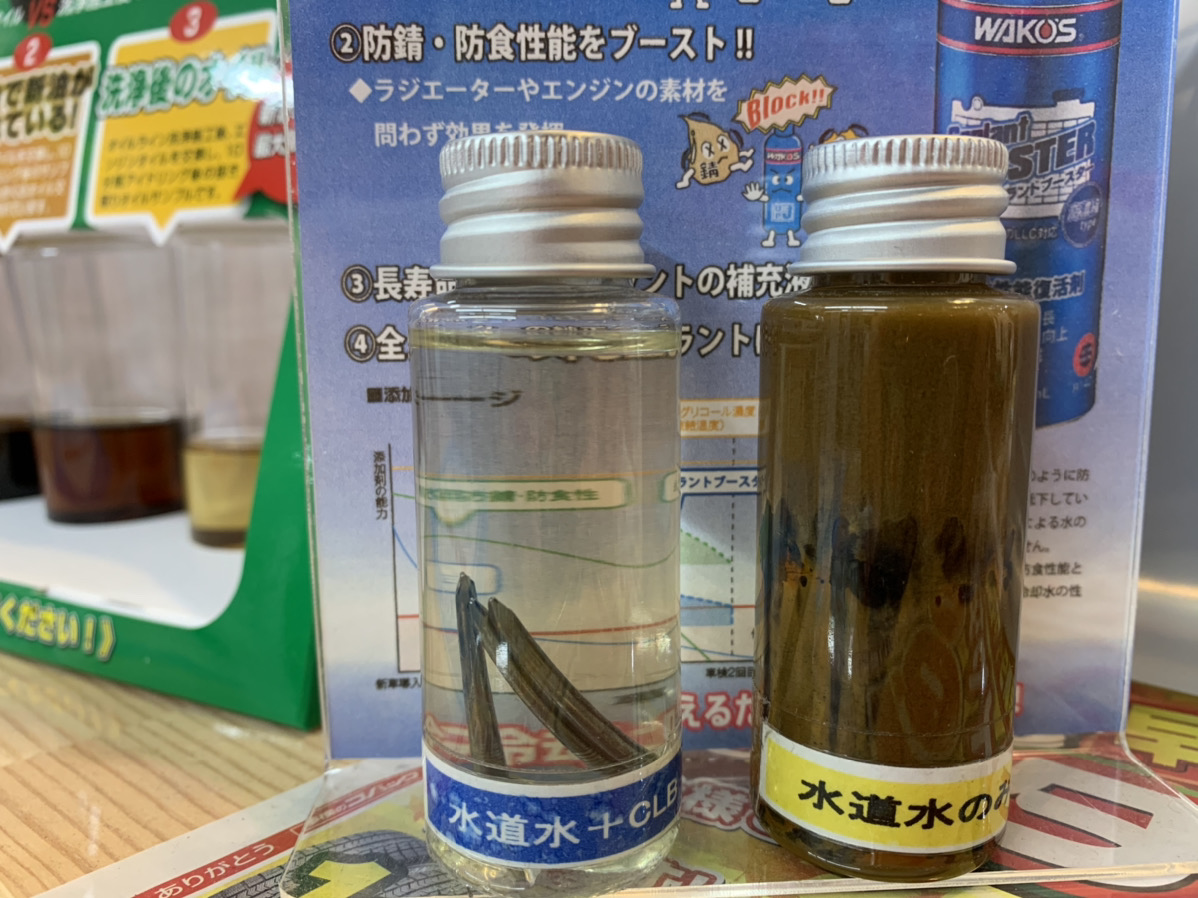車検のコバック観光通り店 Llc これの正式名称は コバックニュース 車検のコバック 青森市 弘前市で車検が安い 早い 代車 見積もり無料