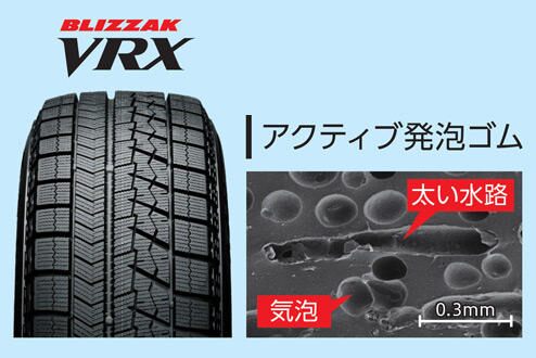 車検のコバック観光通り店 スタッドレスタイヤの準備はいかがですか コバックニュース 車検のコバック 青森市 弘前市で車検が安い 早い 代車 見積もり無料