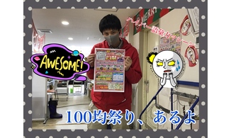 コバックニュース 青森市 弘前市のコバック 車検が安い 早い 代車 見積もり無料