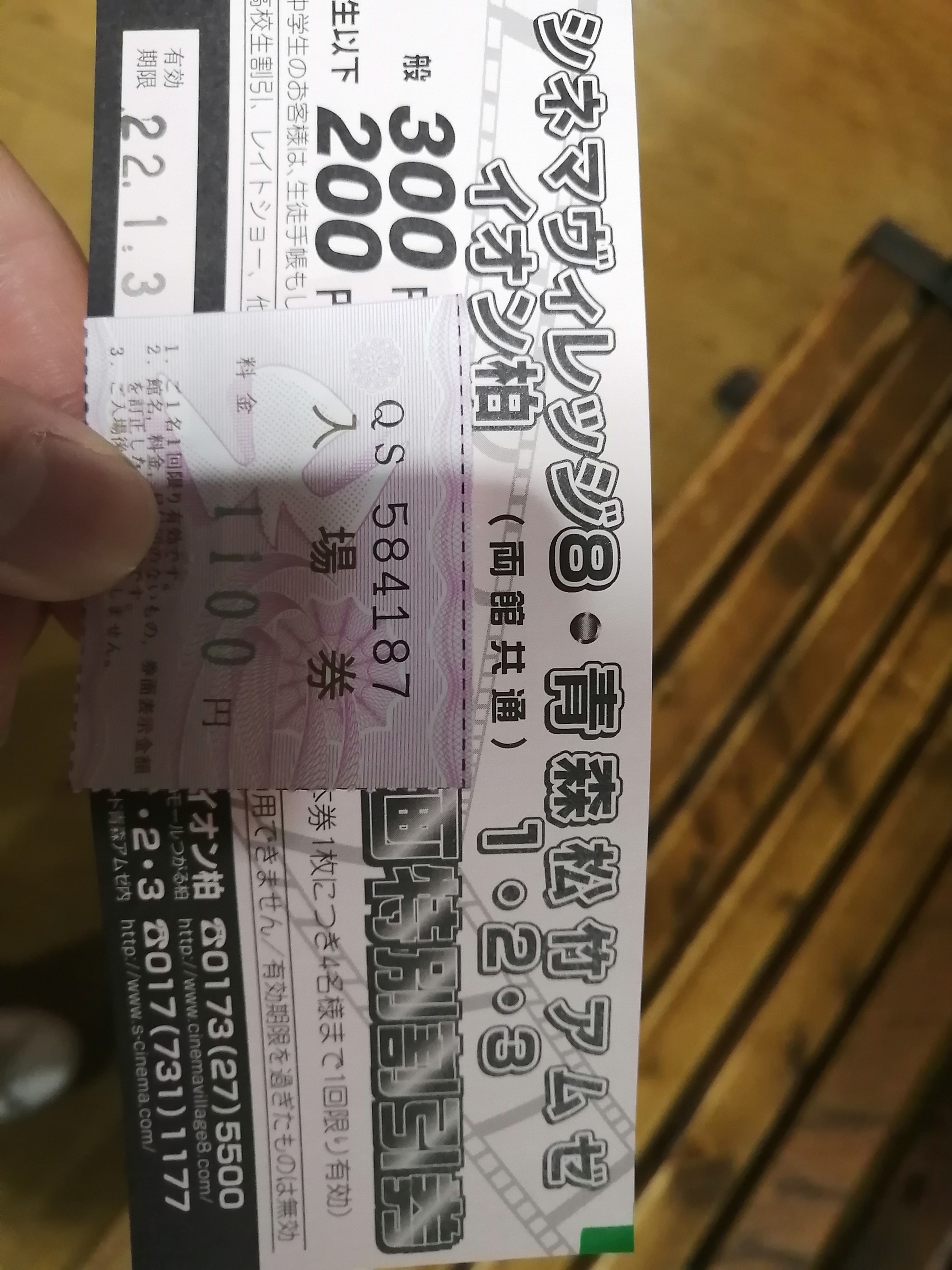 車検のコバック弘前店 久しぶりに良いお肉を食べたお話 コバックニュース 車検のコバック 青森市 弘前市で車検が安い 早い 代車 見積もり無料