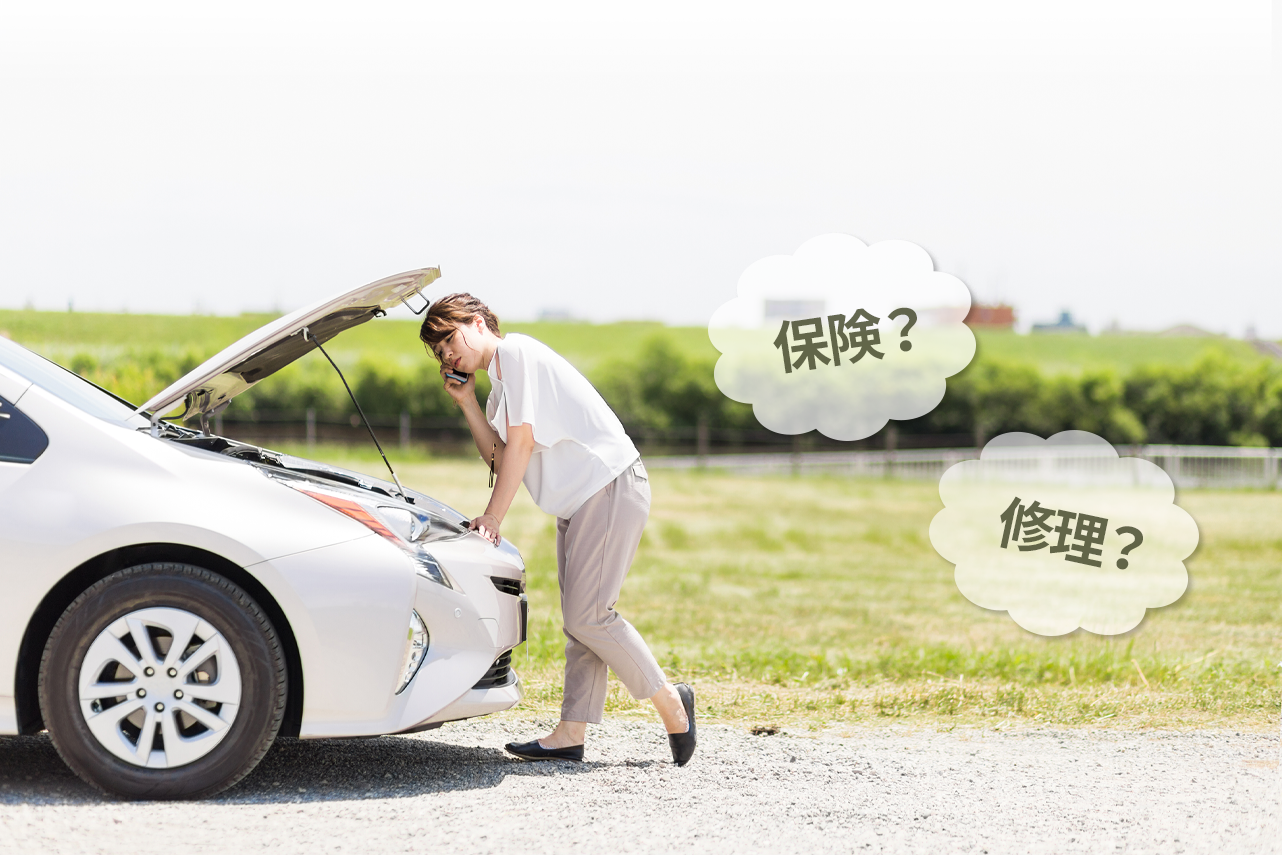 青森市 弘前市のキズ ヘコミ修理 車検のコバック 青森市 弘前市で車検が安い 早い 代車 見積もり無料